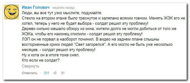 Веселые картинки