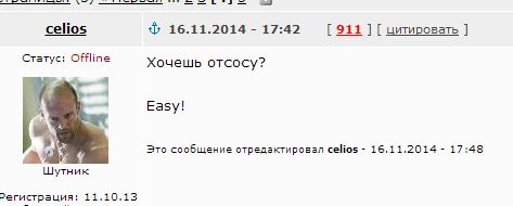 У меня плохо с английским