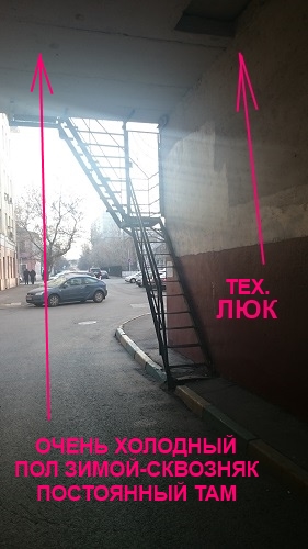 Персональный вход в квартиру на втором этаже