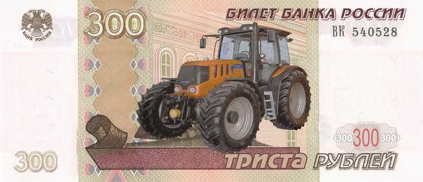Крымские виноделы предложили банкноту 200р