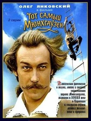 О фильмах разных поколений.