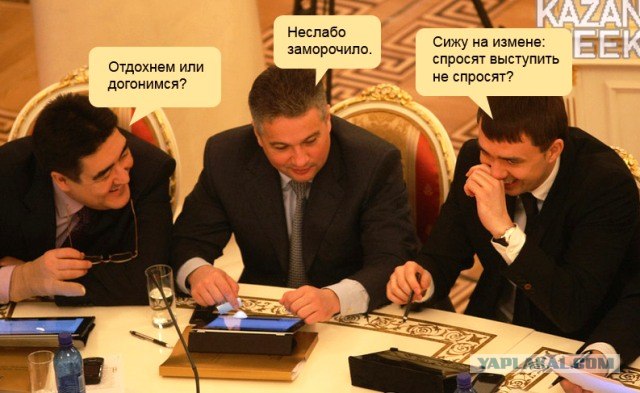 Тяжела депутатская доля!