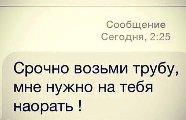 Весёлое из сети