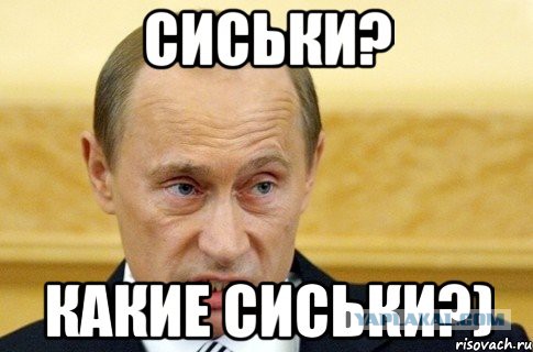 Кто остался без подарка на 23 февраля?