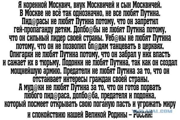 Запад разочарован россиянами