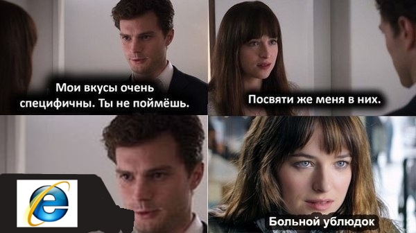 Новый интернет мем