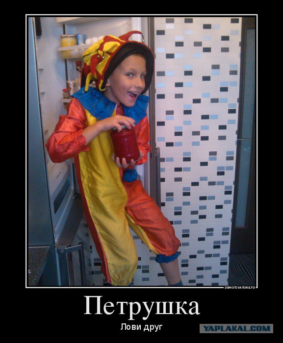 Подозрения подтвердились - у жены пропал половник.