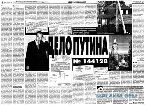 Как Миша человеком решил стать