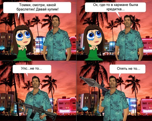 Мемы про сити 2025