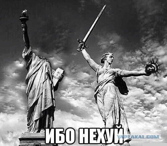 Америка - красивая страна, жаль досталась дуракам!