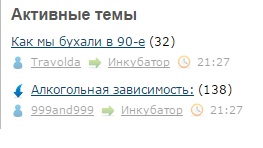 Как мы бухали в 90-е