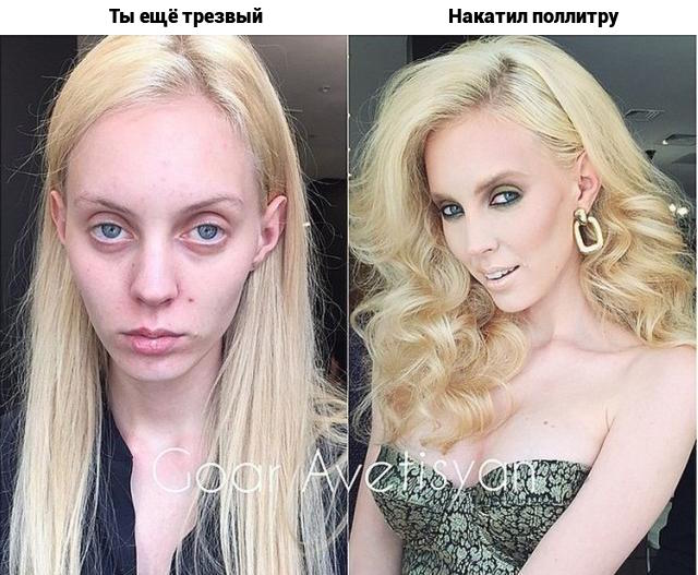Девушка-визажист превращает серых мышек