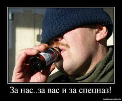 Как пропить три миллиона долларов за один вечер