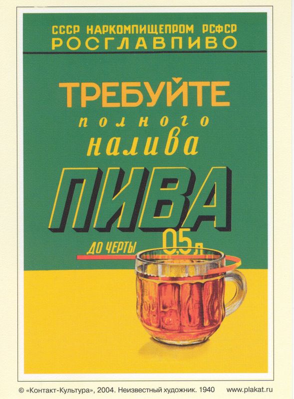 Советский хоррор по технике безопасности