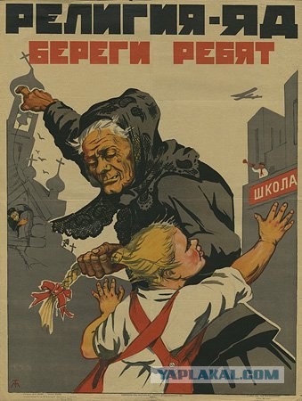 Православие - не для всех!
