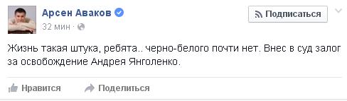 Перемирие кончилось, едва начавшись. Часть 14