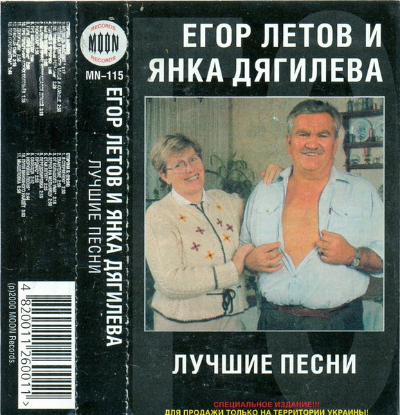 Плюшкиным посвящается