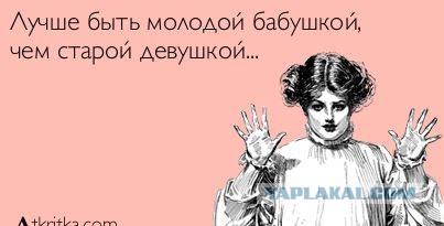 39 и 49 лет