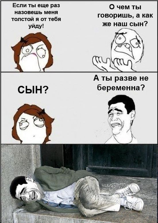 Смешные картинки
