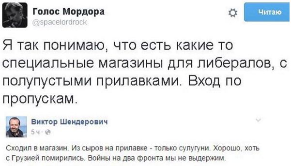10 политических картинок часть 17