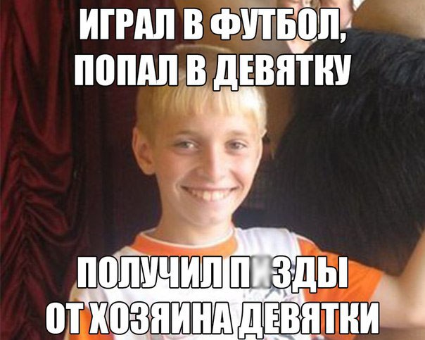 Приколы из сети