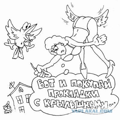 Кто знает что это и для чего?