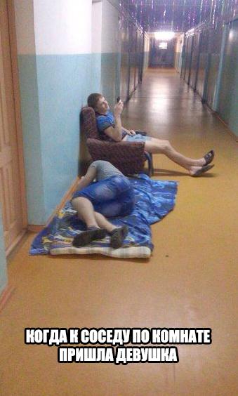 Депрессивный понедельник