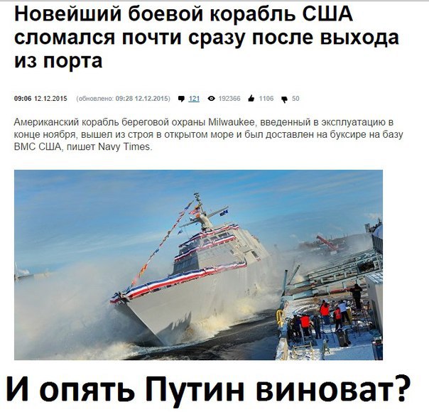 Забавные картинки из Сети