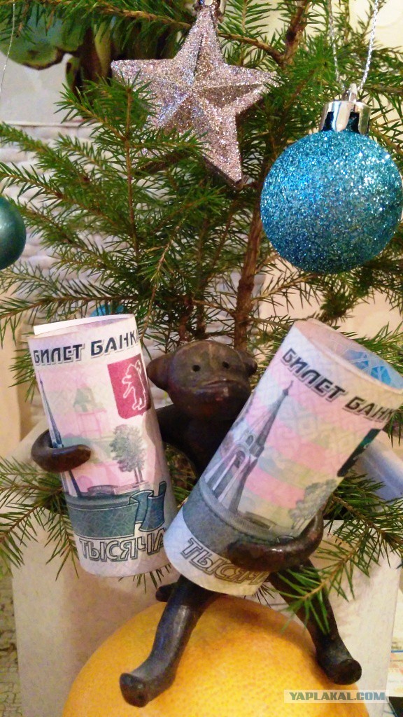 ЯП, с Новым 2016 Годом!
