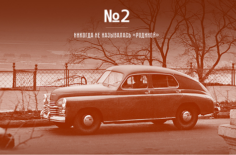Победа как предчувствие