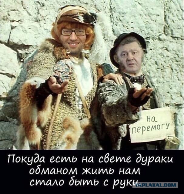 Новое Украинское Пыво.Пиво - Putin H..lo..