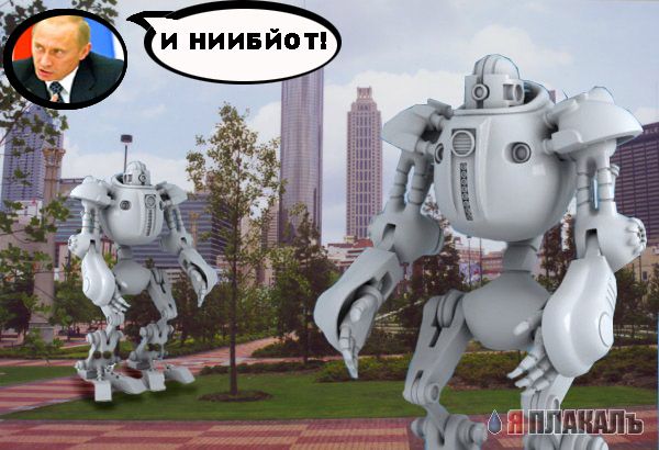 Атака на США