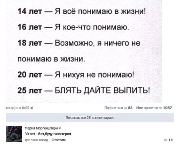 Ужасы и приколы из соцсетей 18+
