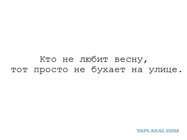 Смешные комментарии из социальных сетей 15.04.2016.