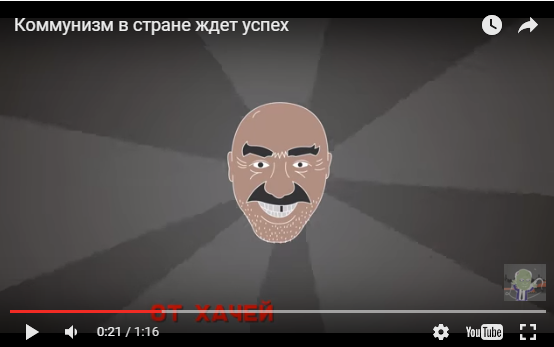 ЗюгаЗагаХойХой
