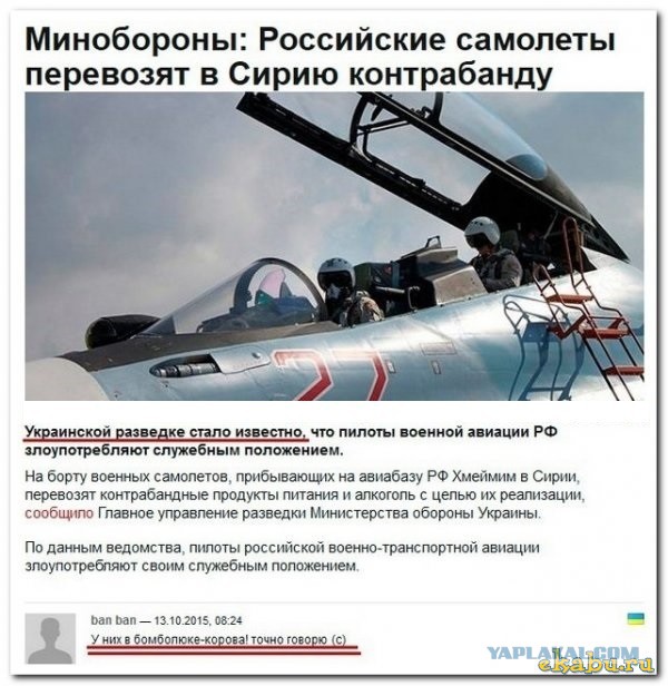 Смешные комментарии из социальных сетей 20.05.2016