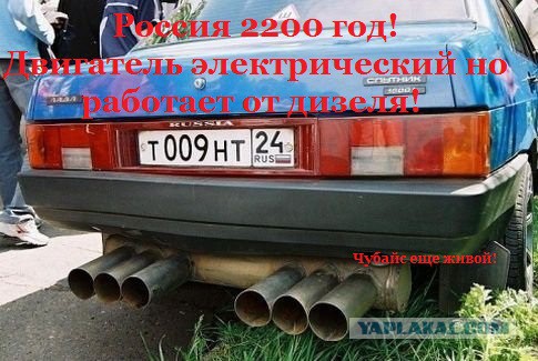 Норвегия собирается запретить бензиновые автомобили
