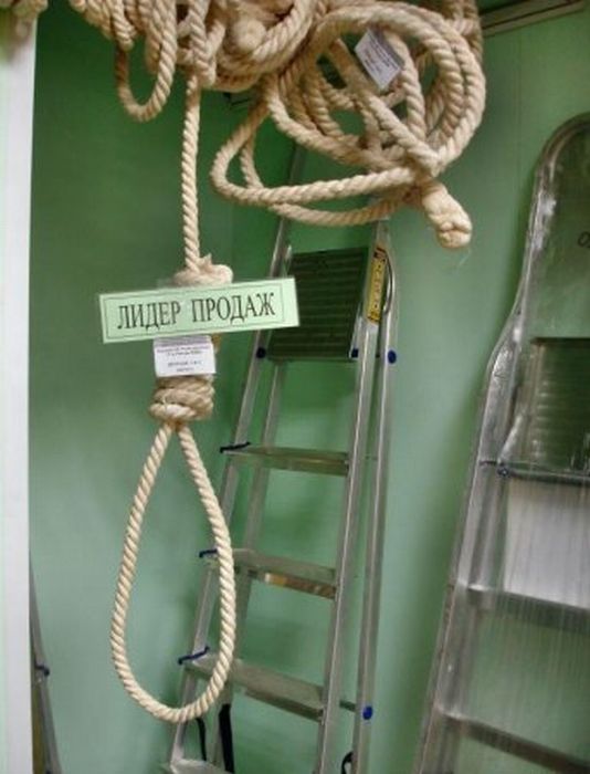 Юмор не для всех