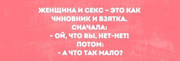 Подборка приколов