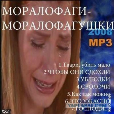 Осенней деградации пост