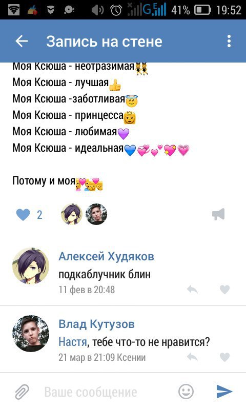 Ужасы и приколы из соцсетей 18+