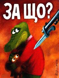 демократия