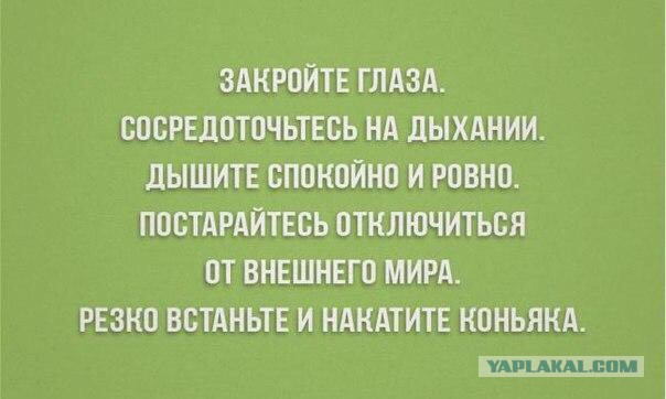 Трезвенникам, язвенникам - вход воспрещён!