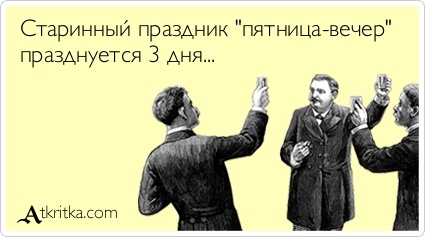 Смешные комментарии из социальных сетей 23.09.2016
