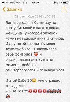 Овуляшка познала жизнь и делится "ценными" советами