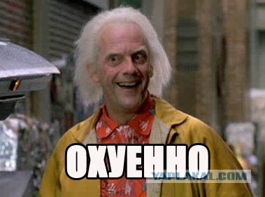 Боевая печь "Армата-Е" армии царя Гороха