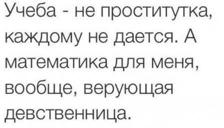 Немного позитива на выходной я начну а вы продолжите