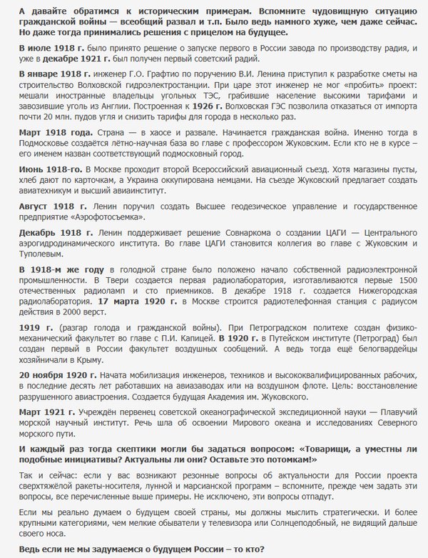 На Поклонскую подали заявление в Генпрокуратуру