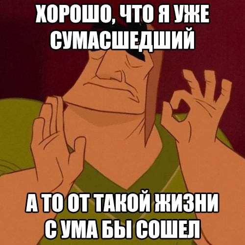 Смешные комментарии из социальных сетей 18.11.2016