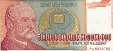 Настоящий